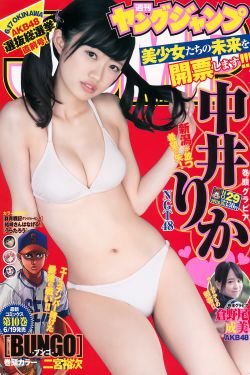 美女露100%双奶头无遮挡